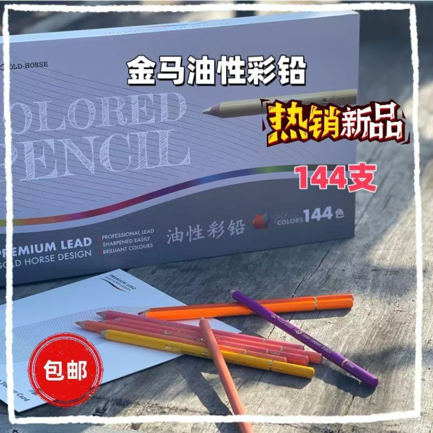 Profesjonalne kredki olejne Go – Colored Pencil Professional recenzja i cena